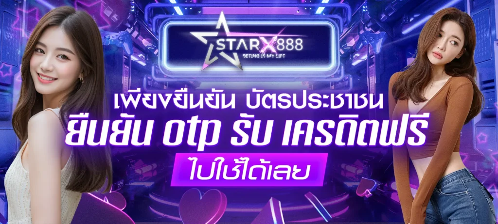 starx888